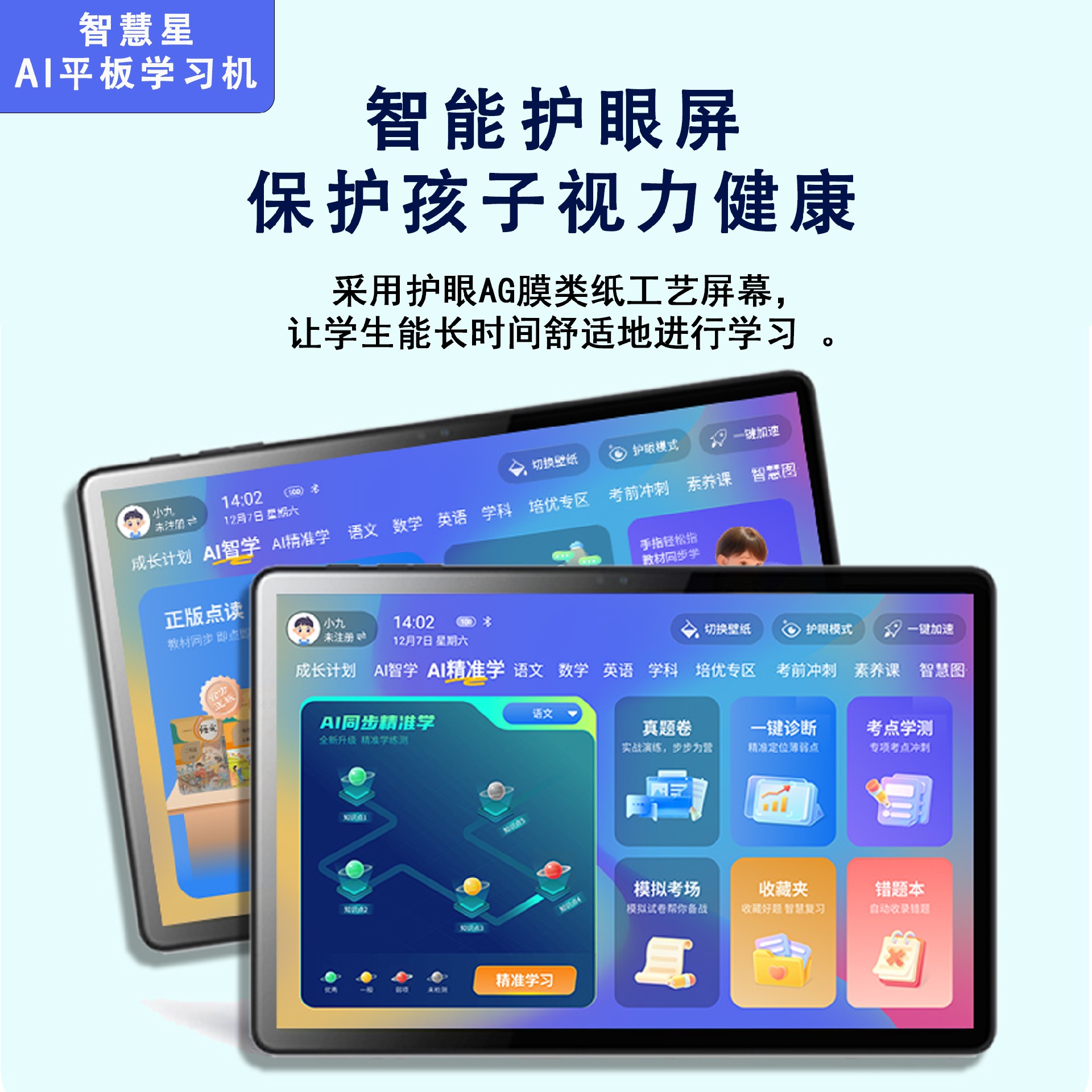 1737034012119618.jpg P80主图2.jpg