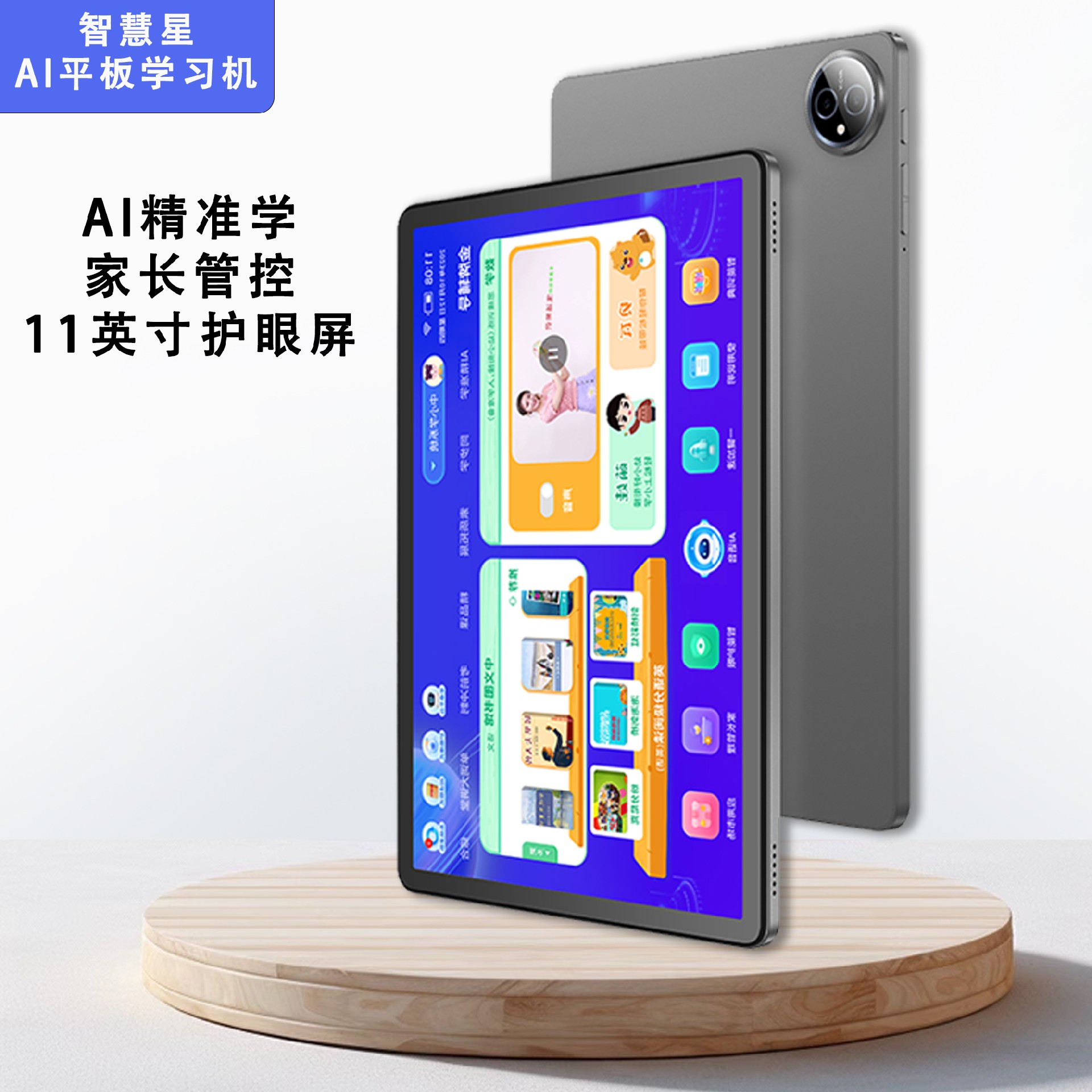 1737034076126988.jpg P80主图4.jpg